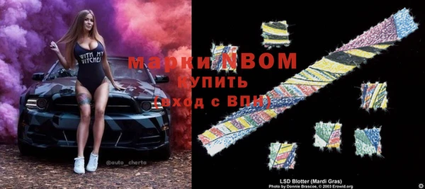 марки nbome Алзамай